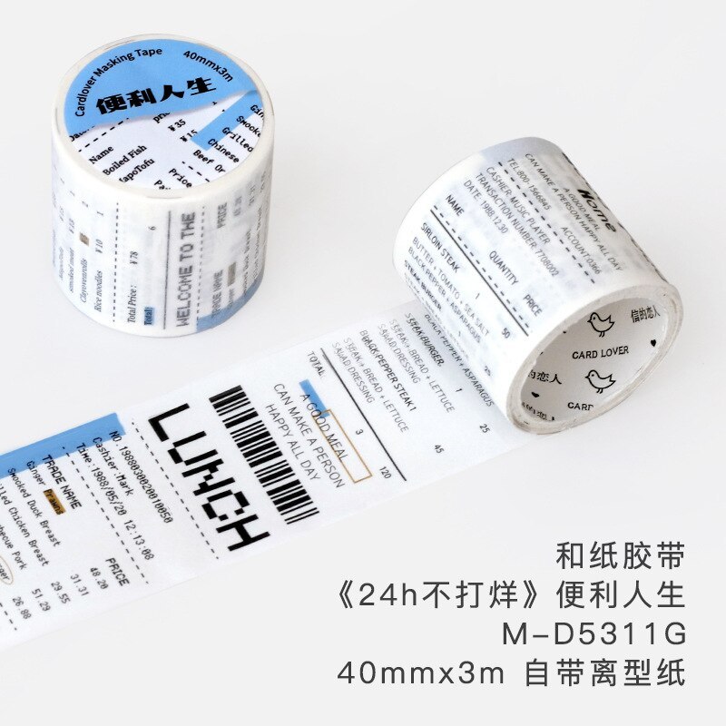 6 Styles Shop Receipt Masking Tape 40mm*3m-JournalTale