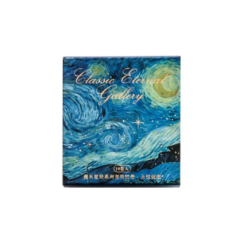 10 Rolls?Van?Gogh Galaxy?Washi Tape Set Decorative-JournalTale
