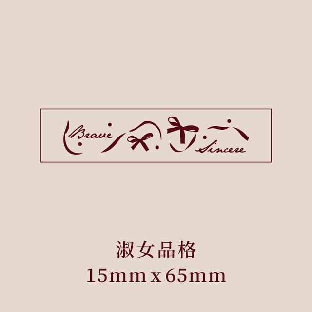 1 Pc/Designs About Love Series Wooden Rubber Stamp-JournalTale