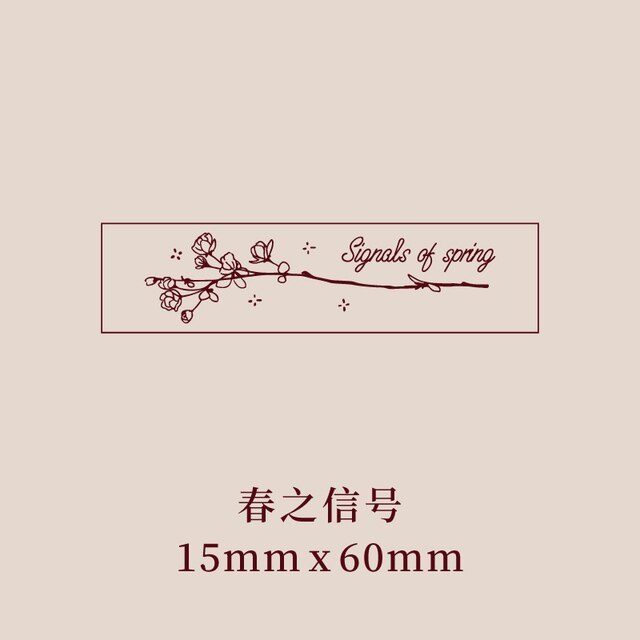 1 Pc/Designs About Love Series Wooden Rubber Stamp-JournalTale