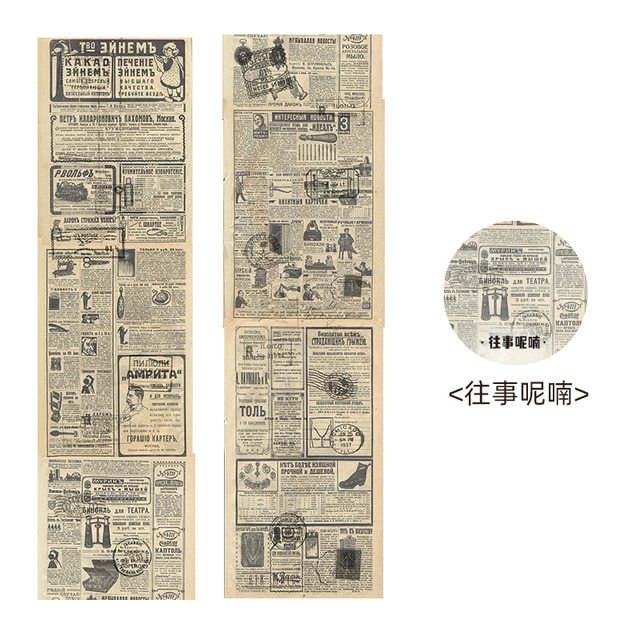 European Vintage Plant Washi Tape Stickers Junk Journal-JournalTale