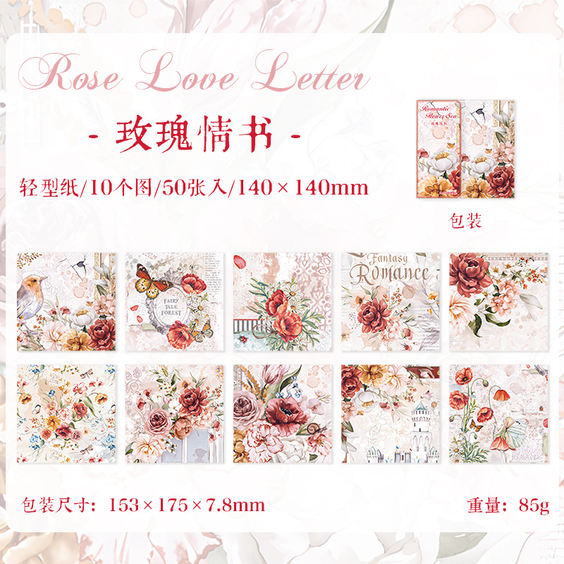 50pcs/lot Memo Pads Material Paper Romantic Flower Paper-JournalTale