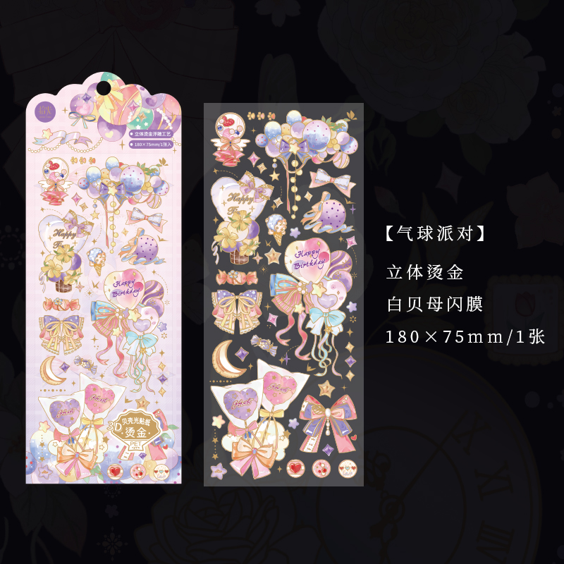 1 pcs/set PET stickers gilding series butterfly stickers-JournalTale