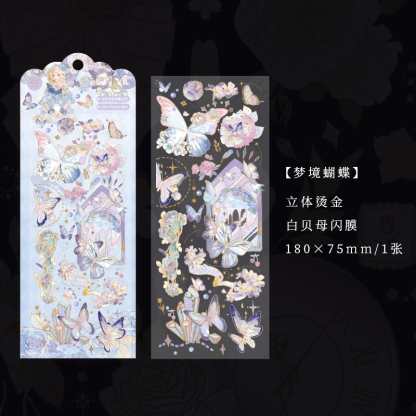 1 pcs/set PET stickers gilding series butterfly stickers-JournalTale