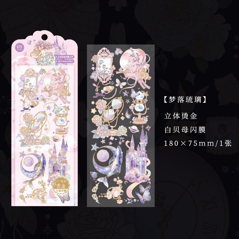 1 pcs/set PET stickers gilding series butterfly stickers-JournalTale