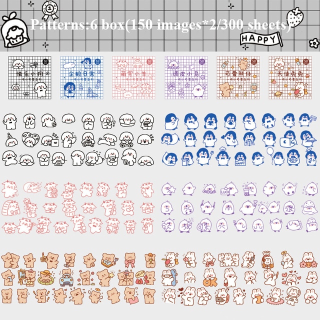 300pcs/pack Cute Stickers Film Paper Junk Journal Art-JournalTale