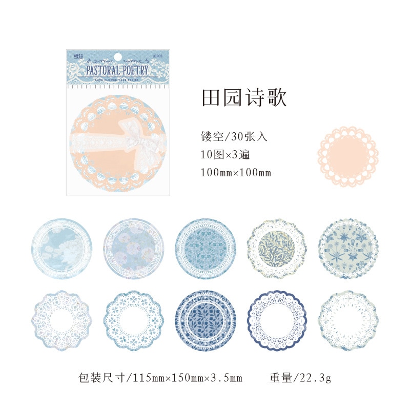 30pcs/pack Lace Materials White Kraft Paper-JournalTale