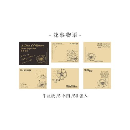 50pcs/pack Vintage Style Kraft Material Paper for Scrapbooking-JournalTale