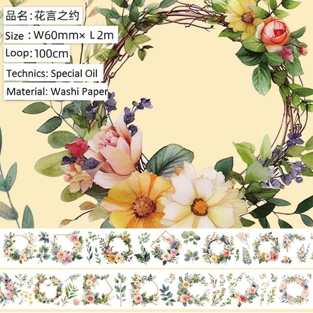 2m/3m Light Vintage Figure European Style Flower Bundle PET-JournalTale
