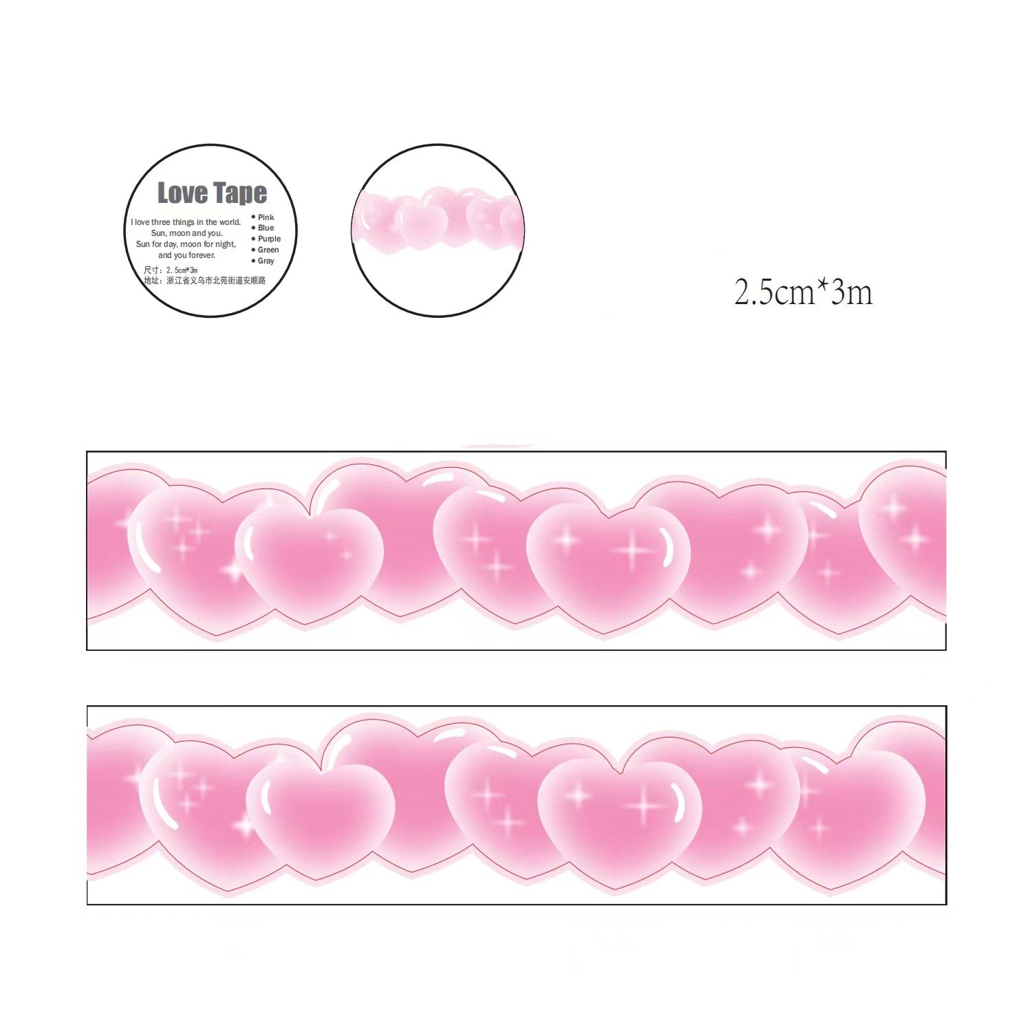 Love Heart Special Landscaping Washi Tape-JournalTale