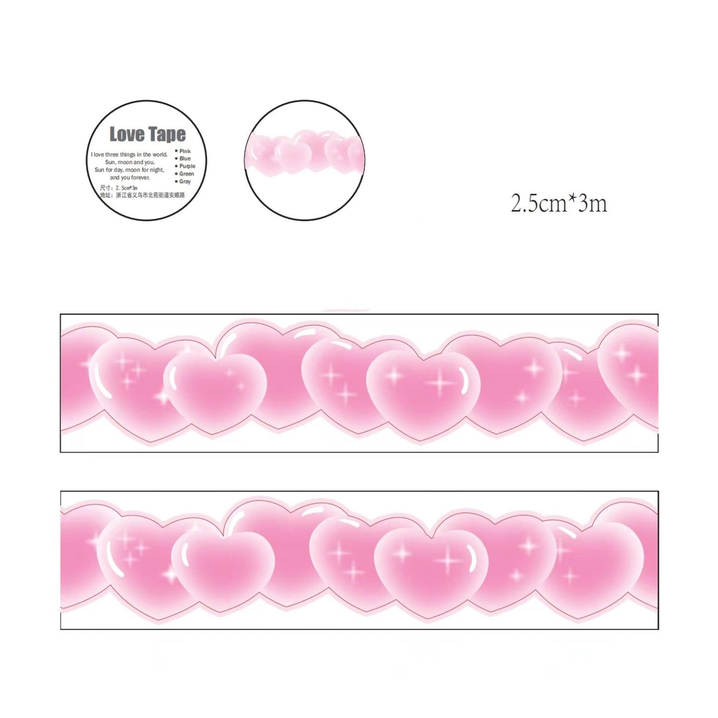 Love Heart Special Landscaping Washi Tape-JournalTale