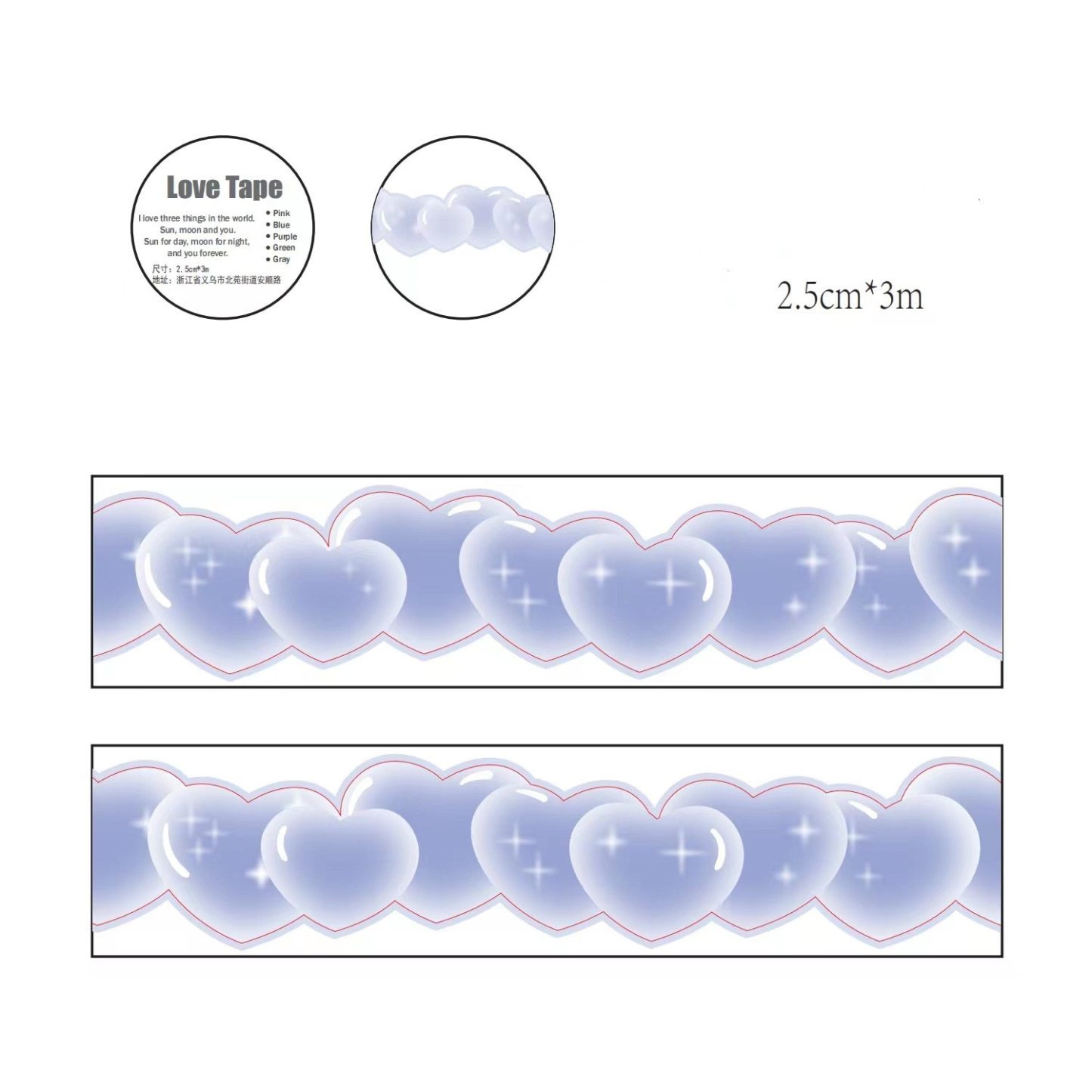 Love Heart Special Landscaping Washi Tape-JournalTale