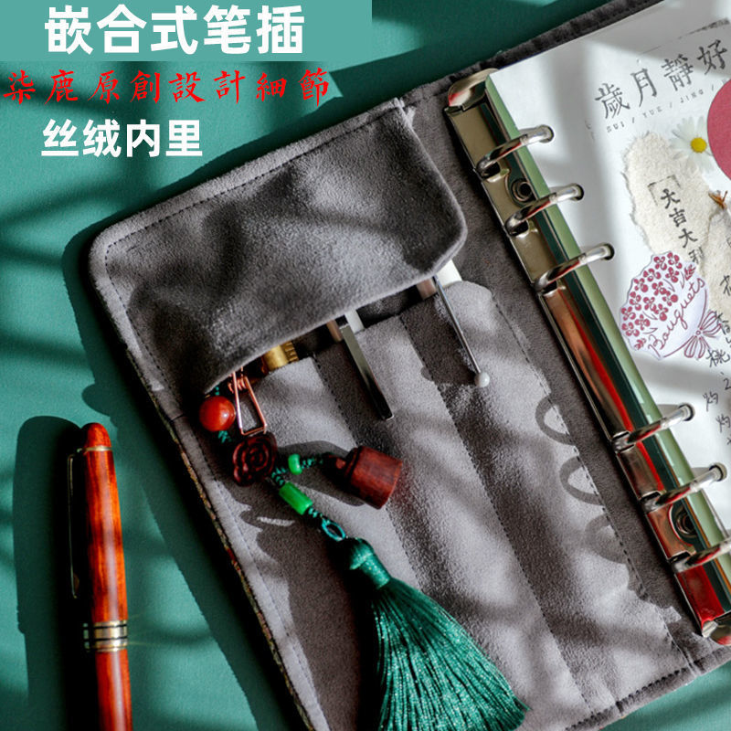 New Arrival Vintage Luxury A5/A6 Binder Journal Notebook-JournalTale