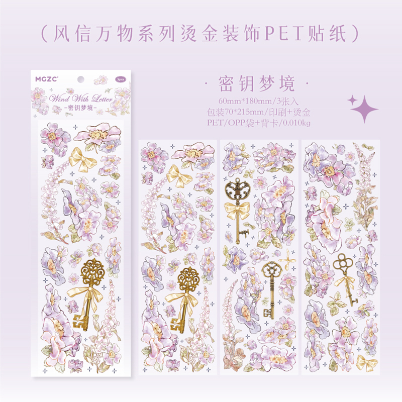 Hot stamping sticker romantic flower material pasting PET-JournalTale