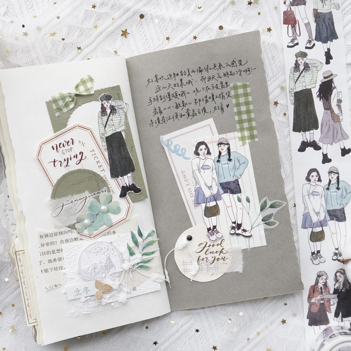The Girls of Yuanzi "and Paper Character Tape Clipbook-JournalTale