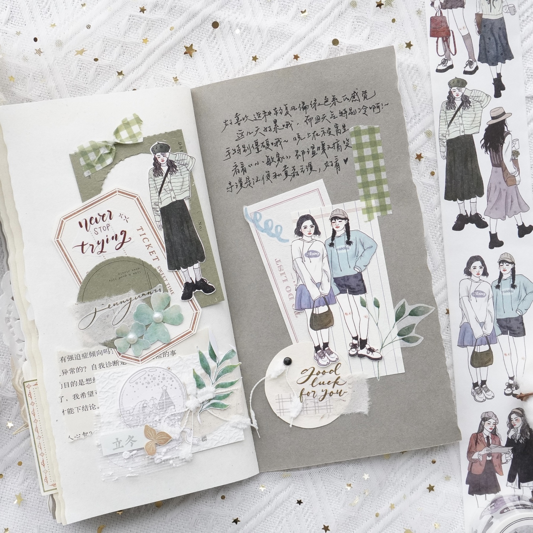 The Girls of Yuanzi "and Paper Character Tape Clipbook-JournalTale