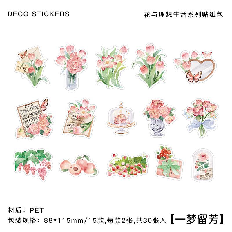 30 fresh plant hand curtains decorative materials-JournalTale
