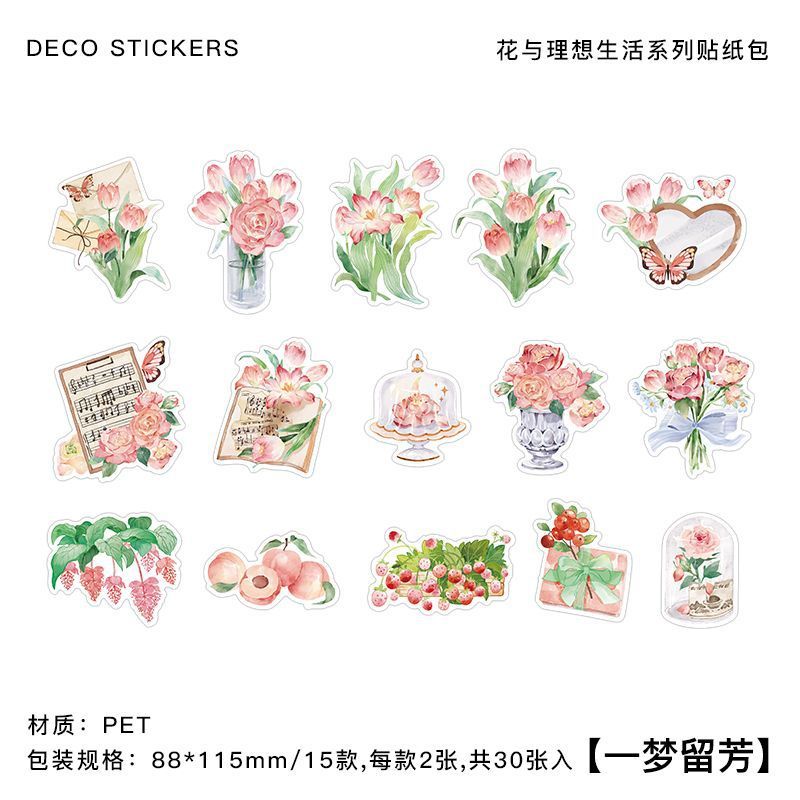 30 fresh plant hand curtains decorative materials-JournalTale