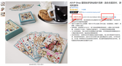 Alice in Wonderland playing cards decorationjournal-JournalTale