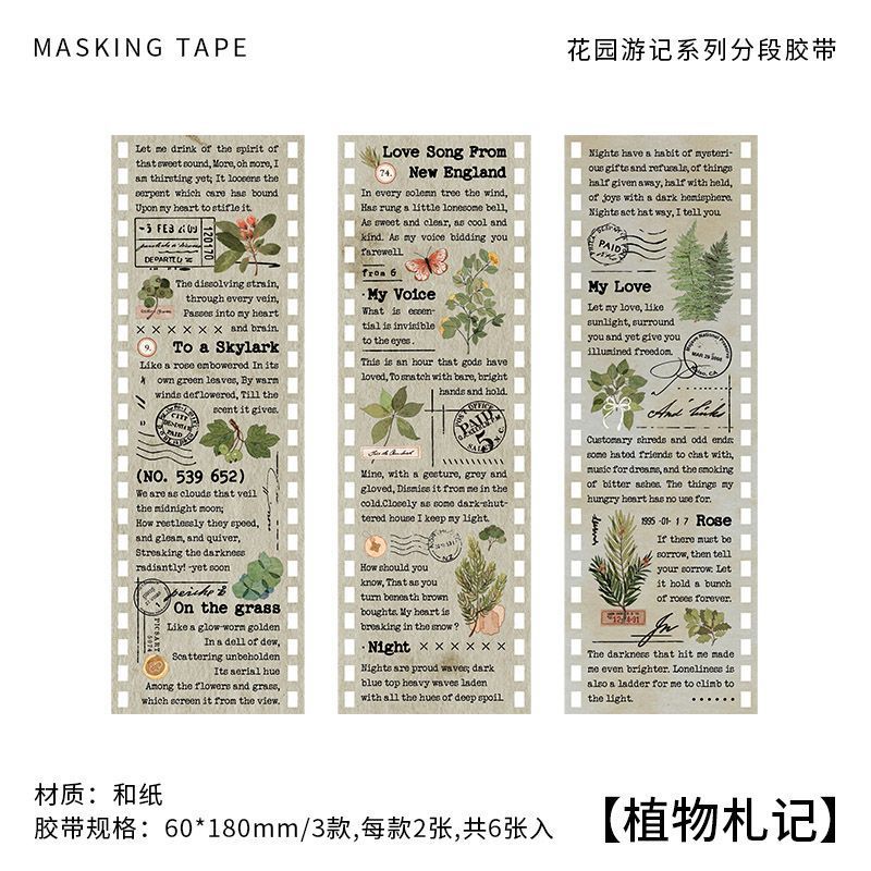 6 garden travelogue series handbook decorative text stickers-JournalTale