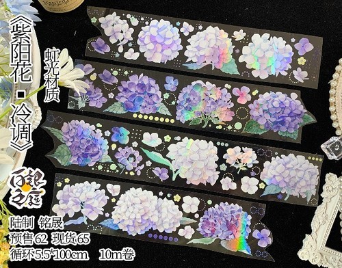 10M spring pink romantic floral background pet tape-JournalTale