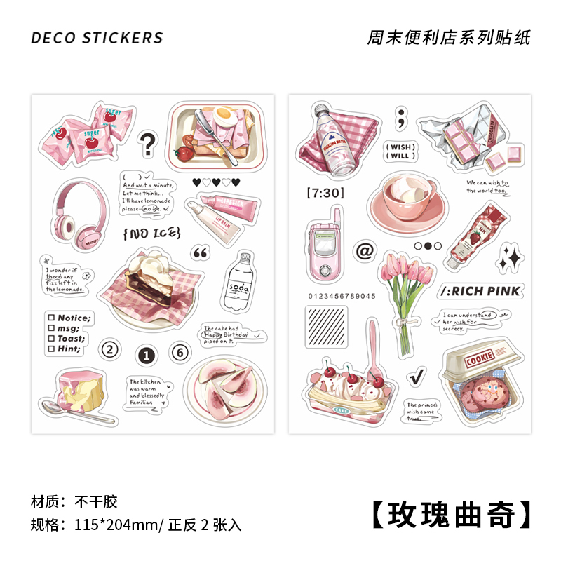 Convenience store cute character stickers Guka stickers-JournalTale