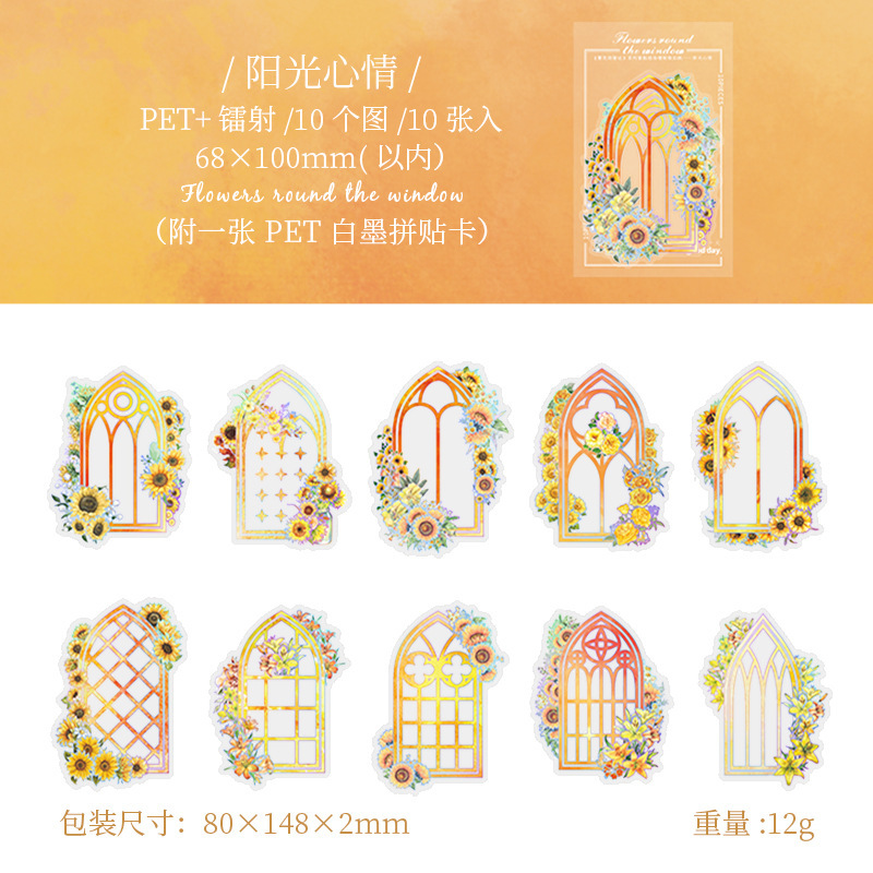 Flowers around the window series artistic transparent flower window-JournalTale