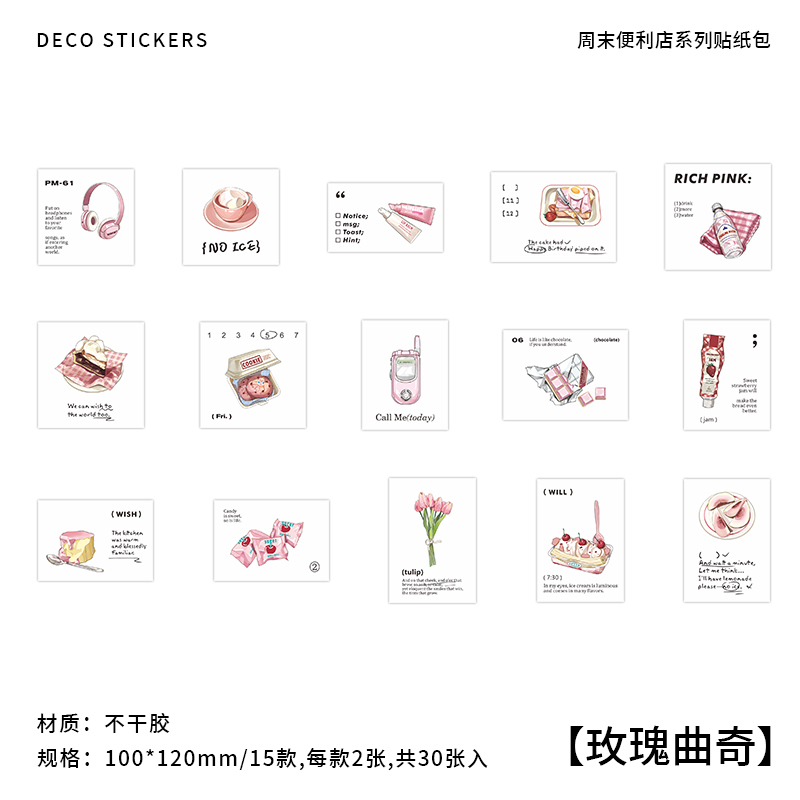Convenience store cute character stickers Guka stickers-JournalTale