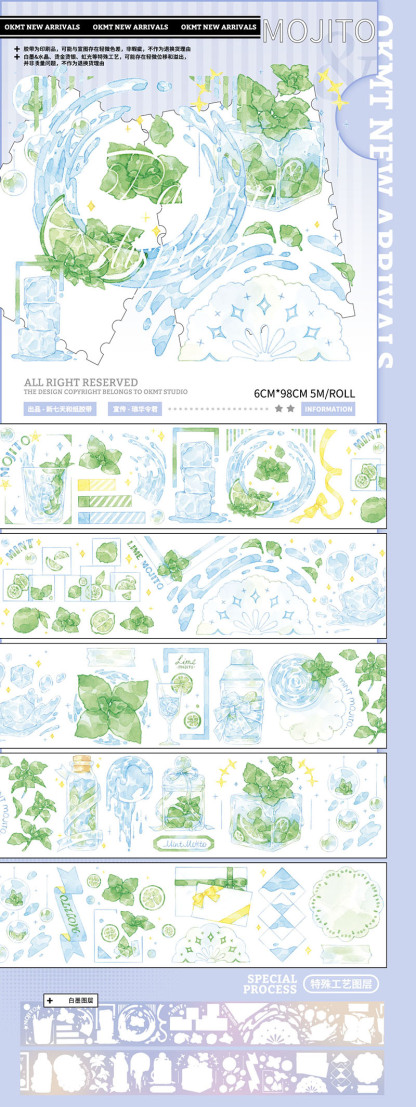 60mm glossy PET special oil scenery handbook tape-JournalTale