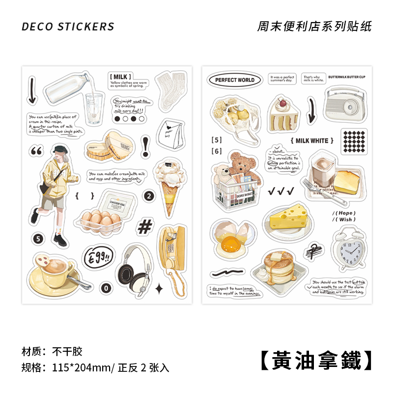 Convenience store cute character stickers Guka stickers-JournalTale