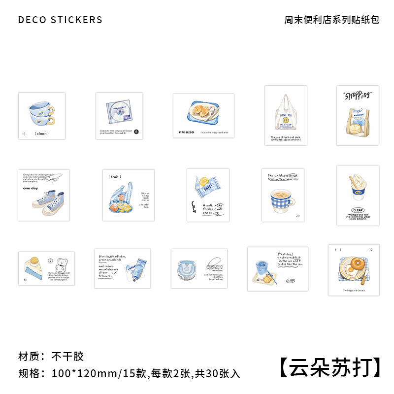 Convenience store cute character stickers Guka stickers-JournalTale