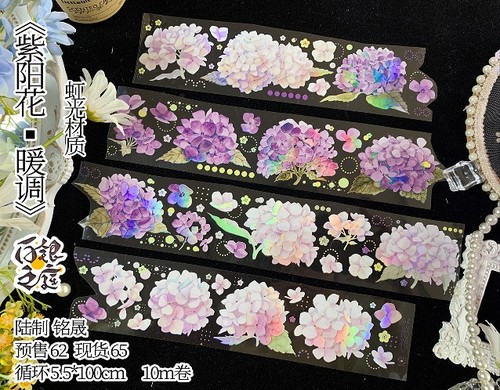 10M spring pink romantic floral background pet tape-JournalTale