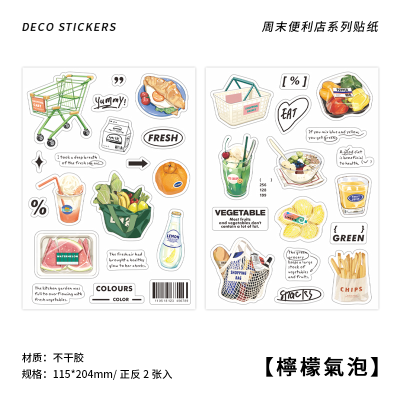 Convenience store cute character stickers Guka stickers-JournalTale