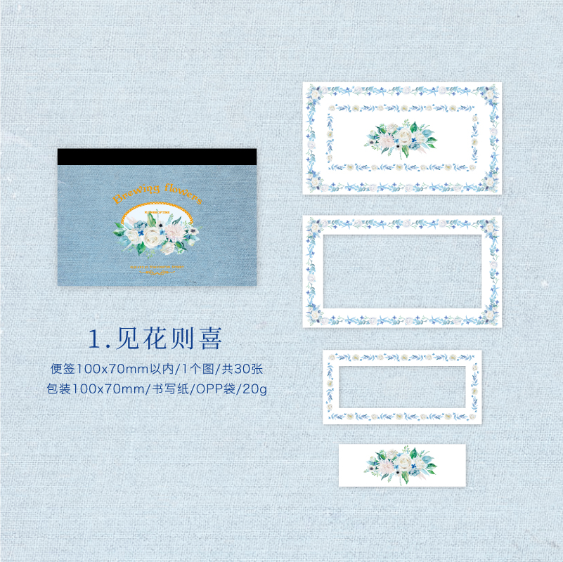 Romantic Hand Tear Hollow Material Collage Decoration Paper for Memo Book-JournalTale