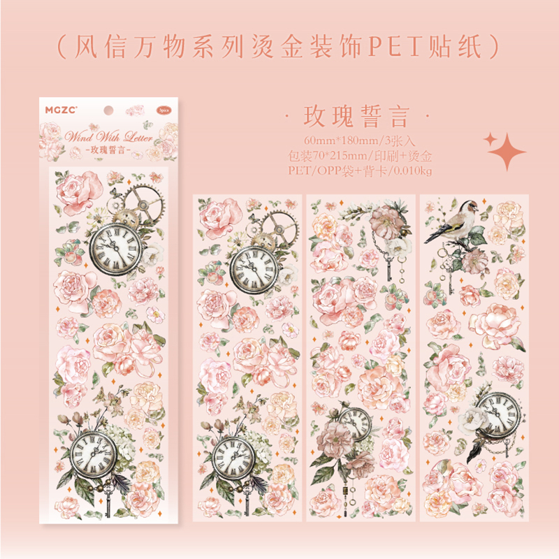 Hot stamping sticker romantic flower material pasting PET-JournalTale