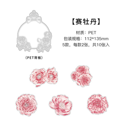 PET sticker pack vintage floral and plant stickers-JournalTale