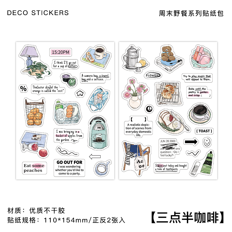 Convenience store cute character stickers Guka stickers-JournalTale