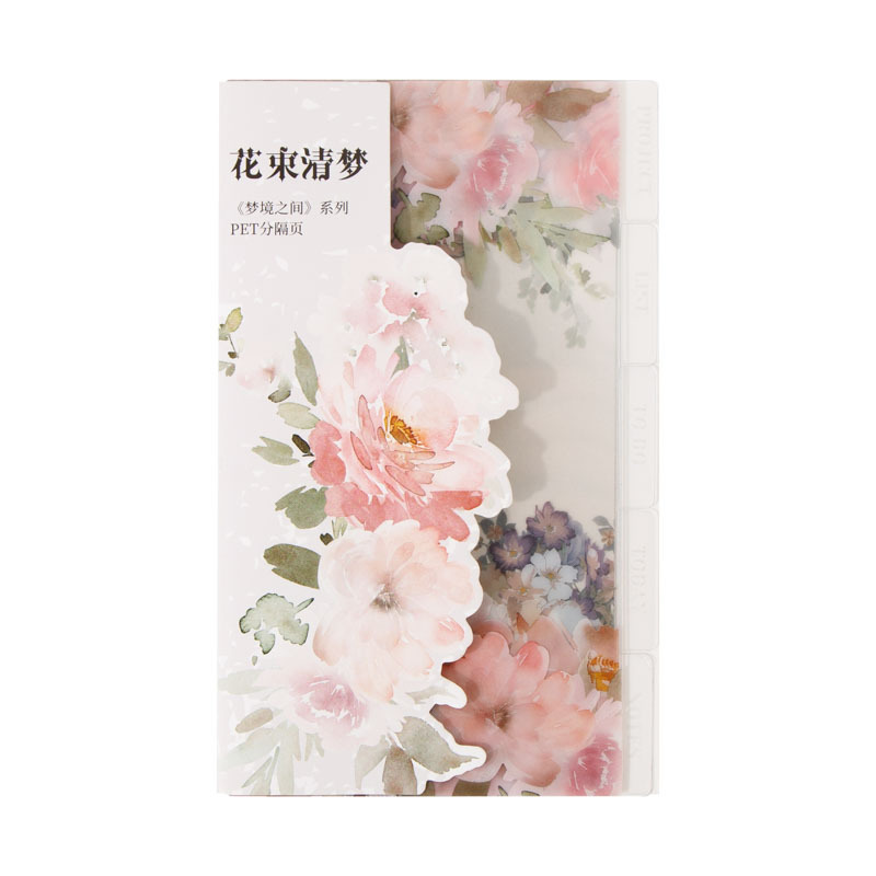 Retro plants and flowers index loose-leaf notebook inner page material-JournalTale
