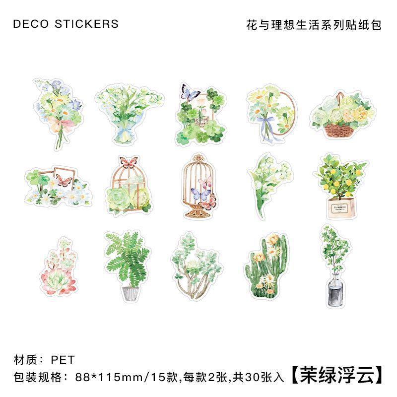 30 fresh plant hand curtains decorative materials-JournalTale