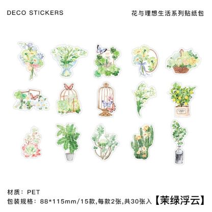 30 fresh plant hand curtains decorative materials-JournalTale