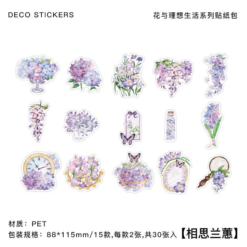 30 fresh plant hand curtains decorative materials-JournalTale