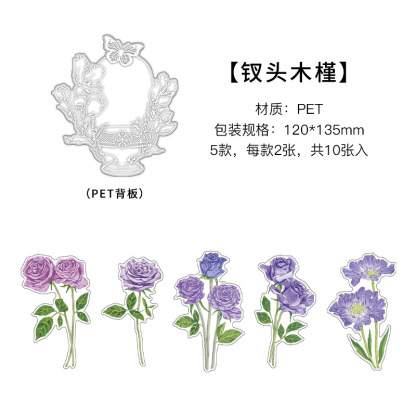 PET sticker pack vintage floral and plant stickers-JournalTale