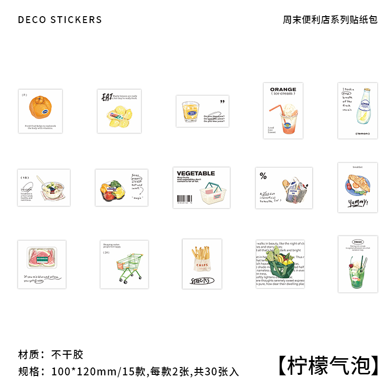 Convenience store cute character stickers Guka stickers-JournalTale