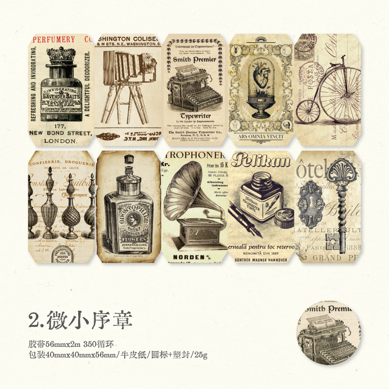 Kraft paper tape vintage European time stickers-JournalTale
