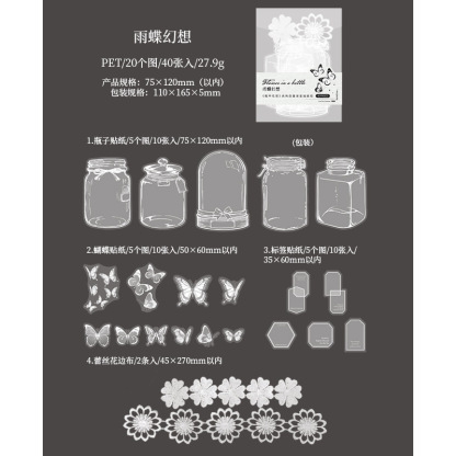 Retro transparent vase handbook material base paper-JournalTale
