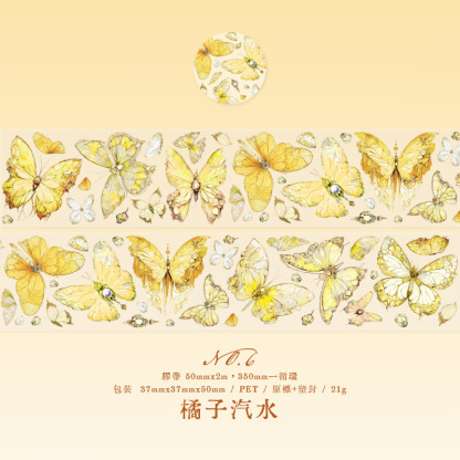 Butterfly Pocket Material Decorative Collage Base Sticker-JournalTale