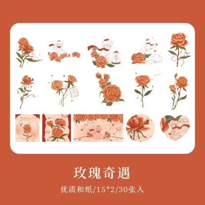 30PCS Gold Stamping and Paper Sticker Pack Vintage Rose Flower Sticker-JournalTale