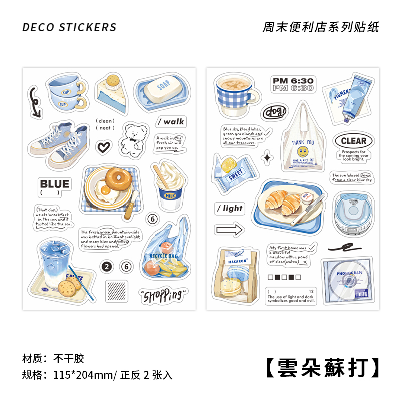 Convenience store cute character stickers Guka stickers-JournalTale