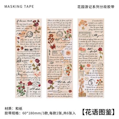 6 garden travelogue series handbook decorative text stickers-JournalTale