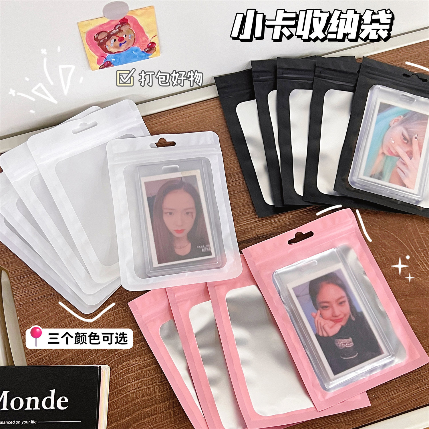 30pcs Ins style color matte transparent ziplock bag card holder-JournalTale